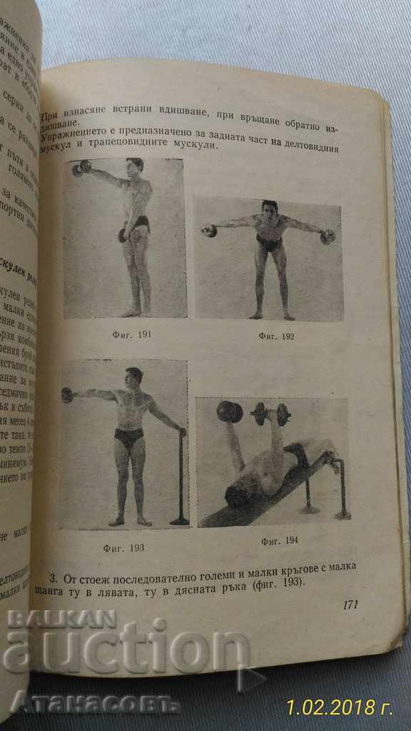 Delivery of ABC Bodybuilding ABC Delivery of ABC Bodybuilding ABC