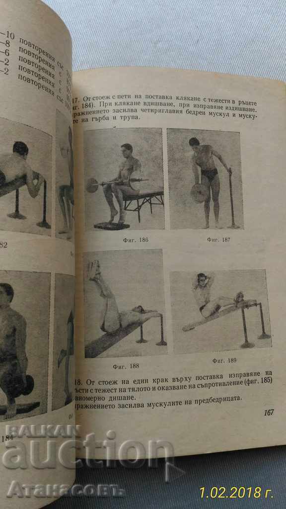 ABC Bodybuilding ABC - 5 ABC Bodybuilding ABC - 5