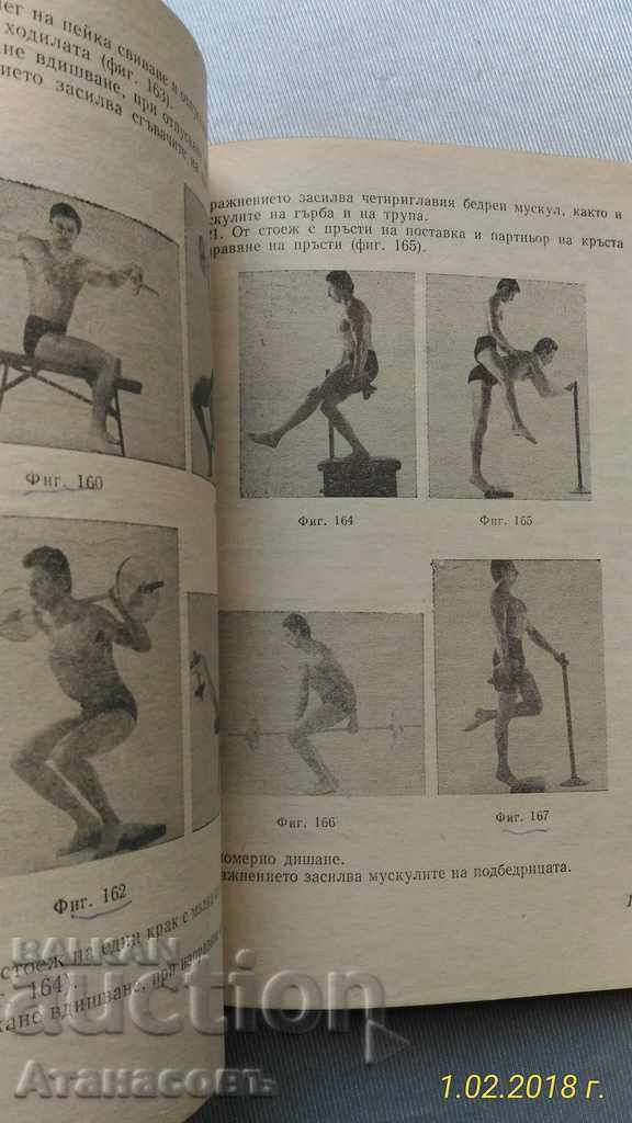 ABC Bodybuilding ABC - 6 ABC Bodybuilding ABC - 6