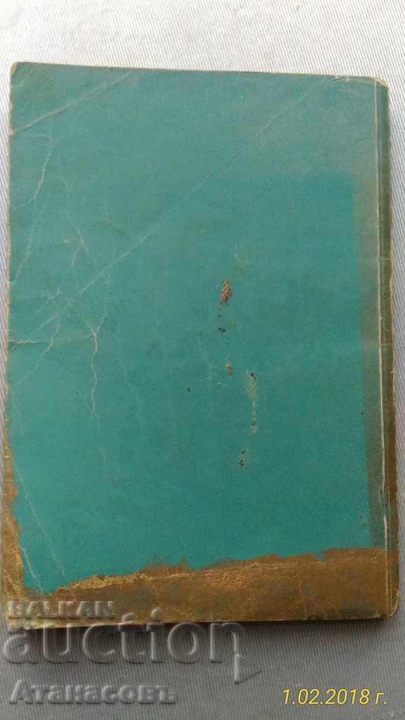 ABC Bodybuilding ABC - 7 ABC Bodybuilding ABC - 7