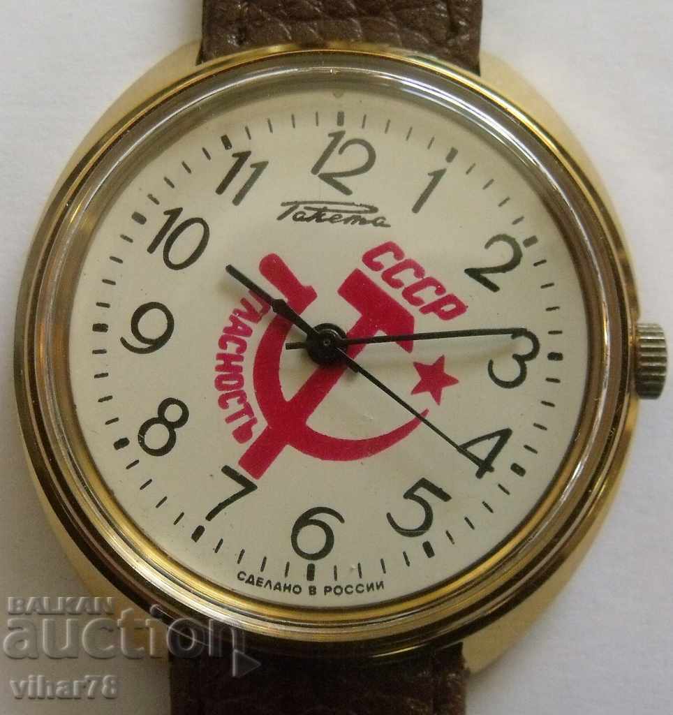 RACK - MINT with price 199.99 BGN | € 102.25 RACK - MINT with price 199.99 BGN | € 102.25