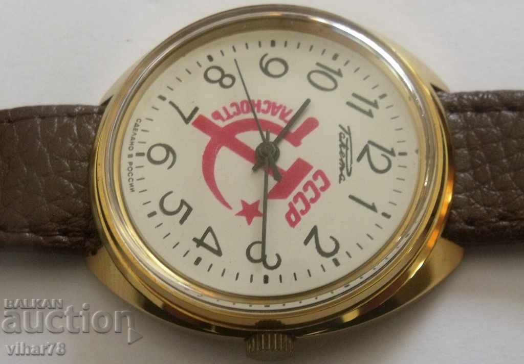 Δημοπρασία Raquel - ΜΕΝΤΑ