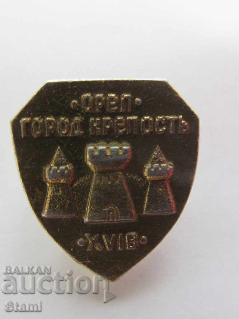 Badge: Orel Город крепость XVI в.