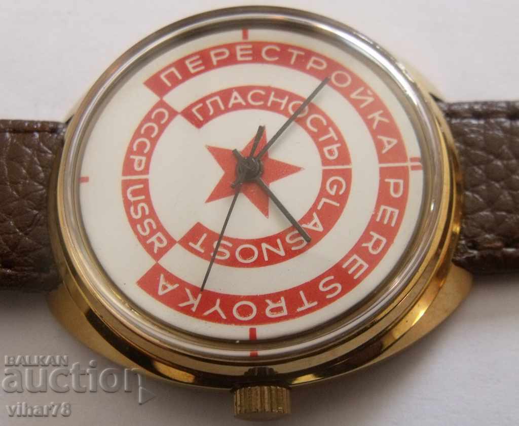 RACK - MINT with price 199.99 BGN | € 102.25