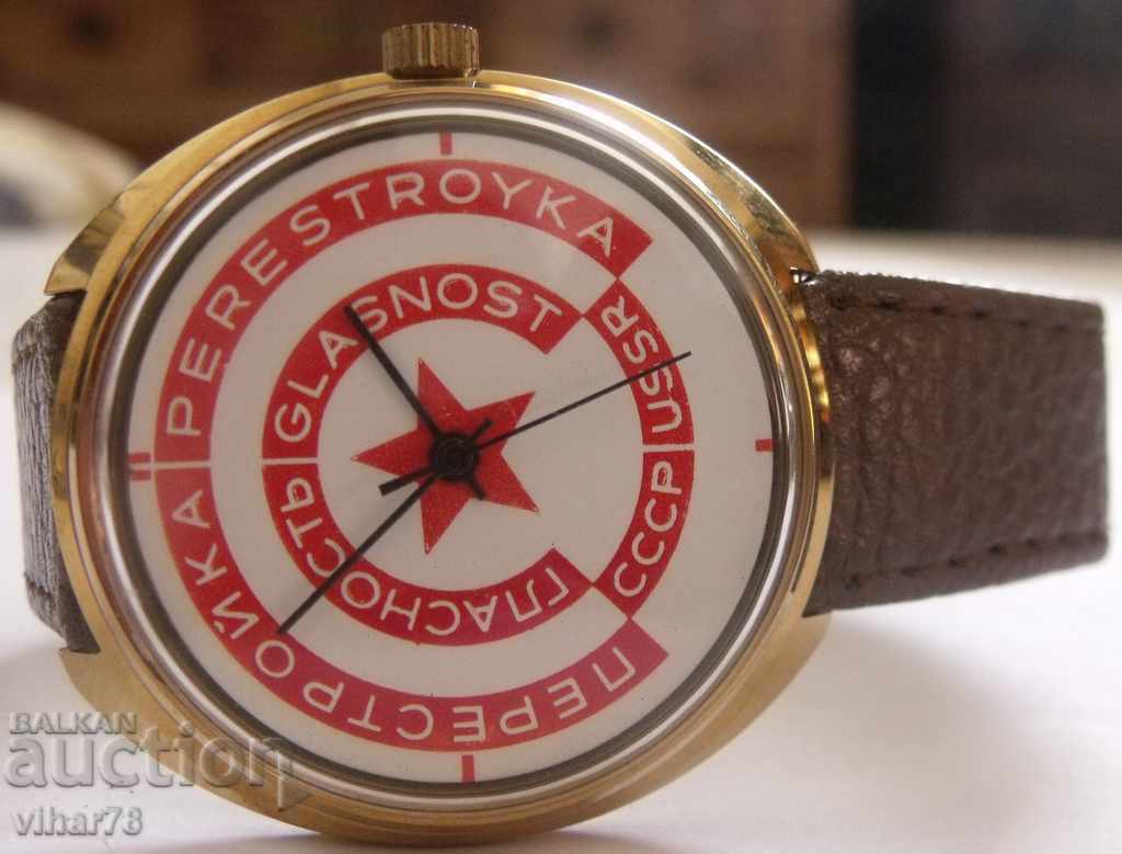 Аукцион РАКЕТА--MINT