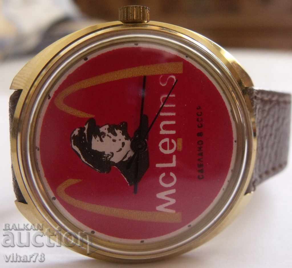 Δημοπρασία Raquel - ΜΕΝΤΑ-Λένιν