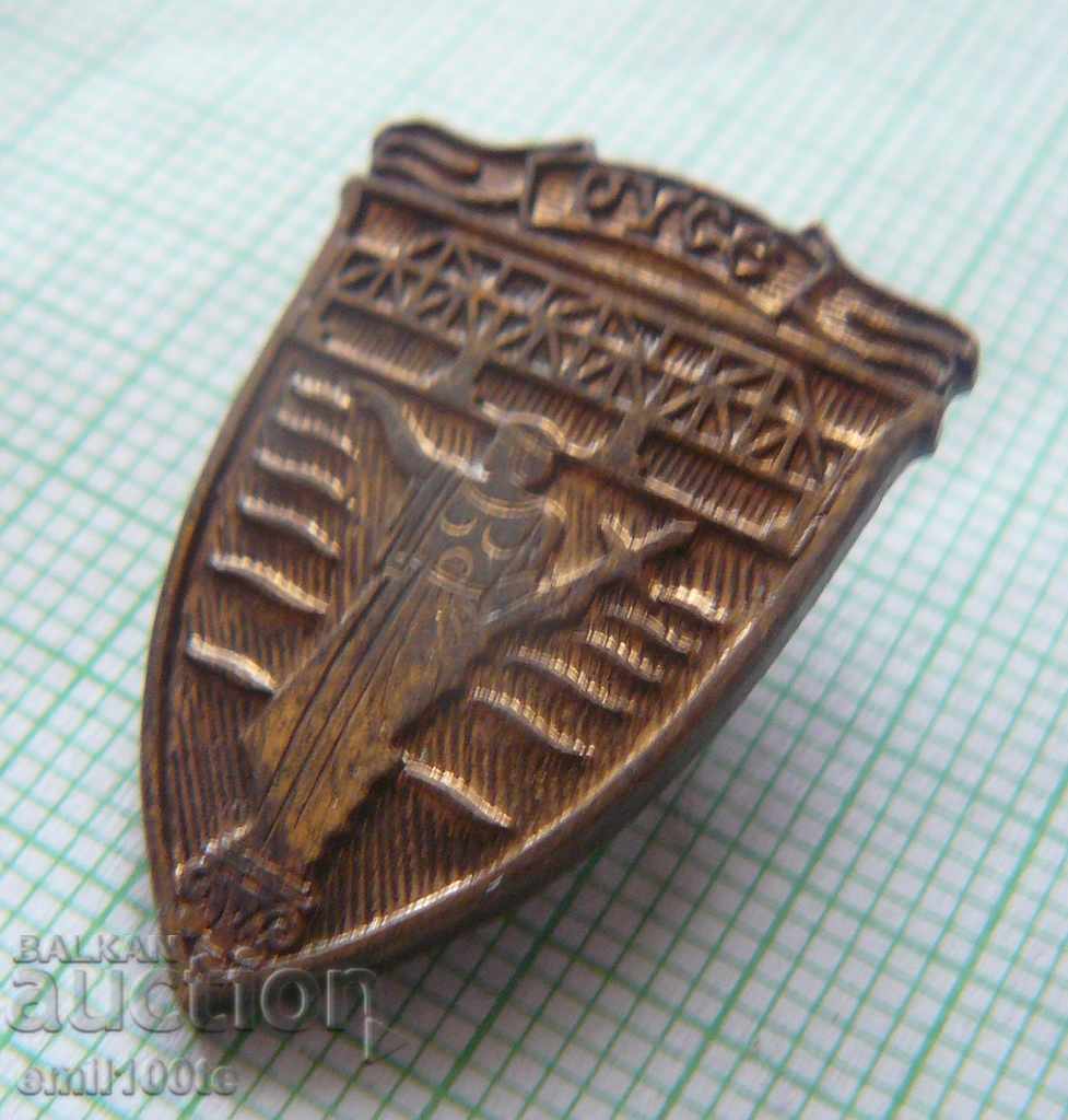Badge - Rousse coat of arms with price 2.00 BGN | € 1.02 Badge - Rousse coat of arms with price 2.00 BGN | € 1.02