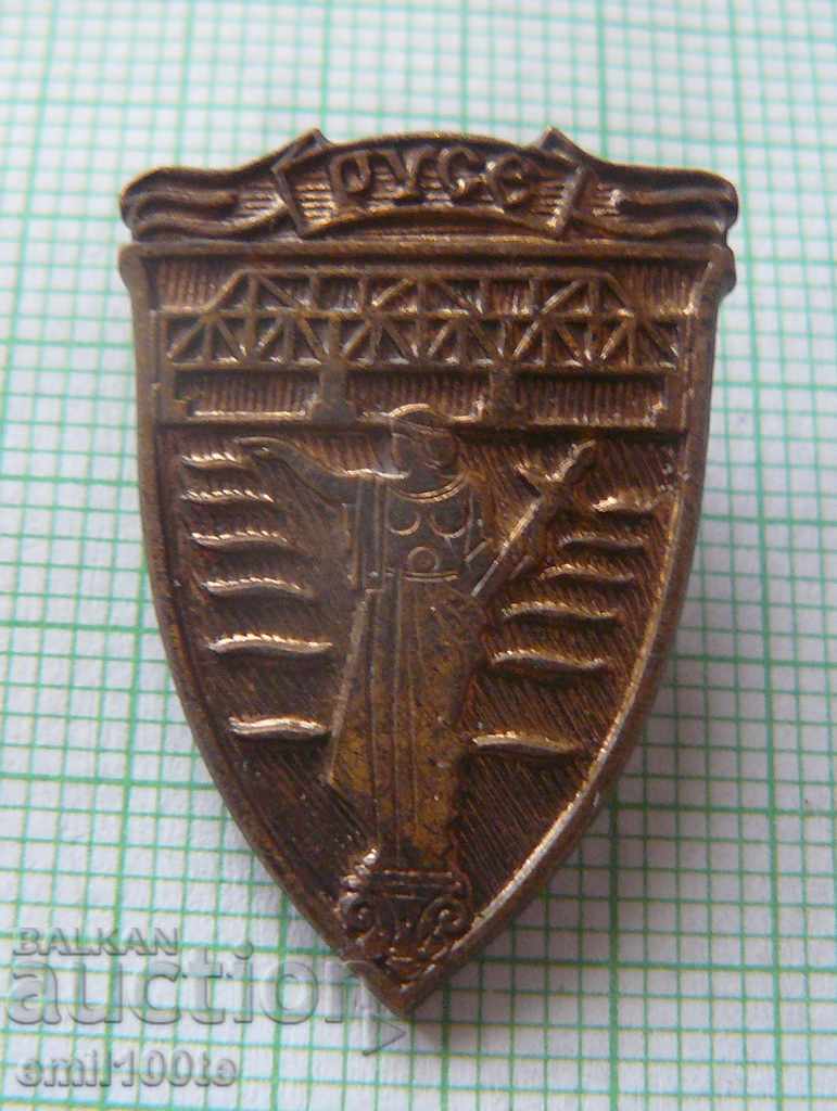 Badge - Rousse coat of arms