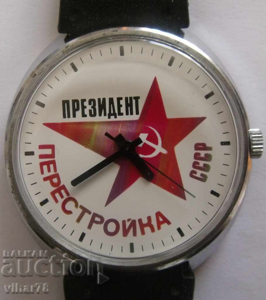 ρόκα με τιμή € 159.99 | 312.91 BGN ρόκα με τιμή € 159.99 | 312.91 BGN