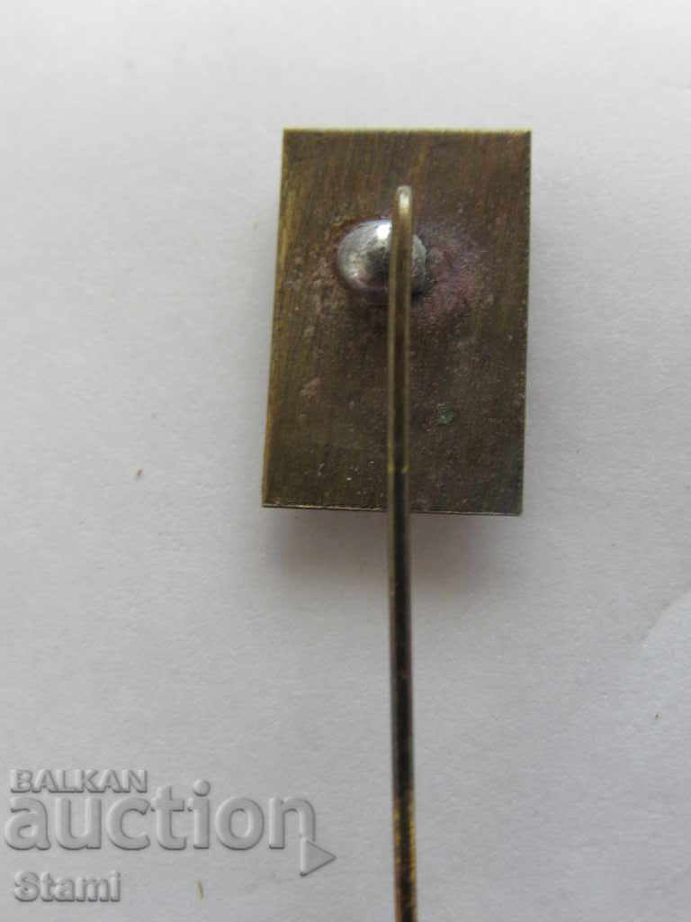 Auction Badge: Shipka Memorial Temple Auction Badge: Shipka Memorial Temple