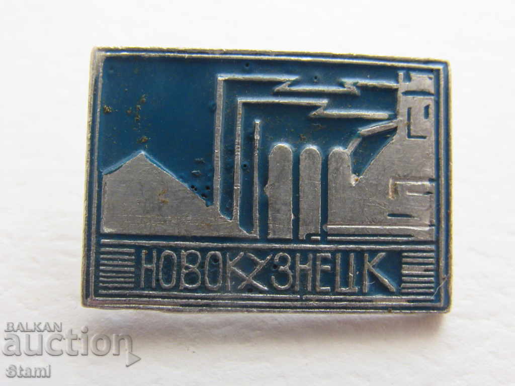 Auction Badge: Novokuznetsk Auction Badge: Novokuznetsk