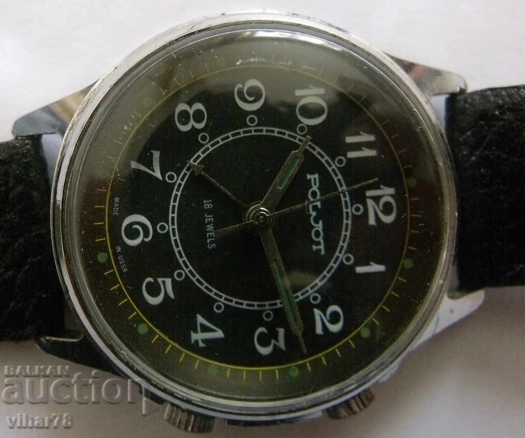 Licitație ZBOR BELL BĂRBĂTEȘTI Licitație ZBOR BELL BĂRBĂTEȘTI