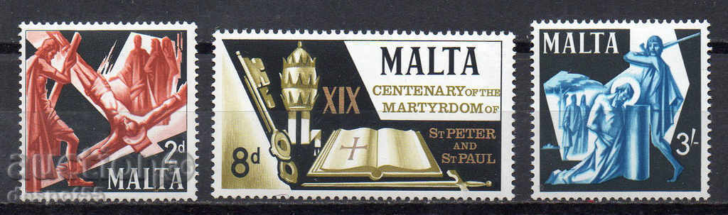 1967. Malta. Anniversaries. St. Peter and St. Paul.