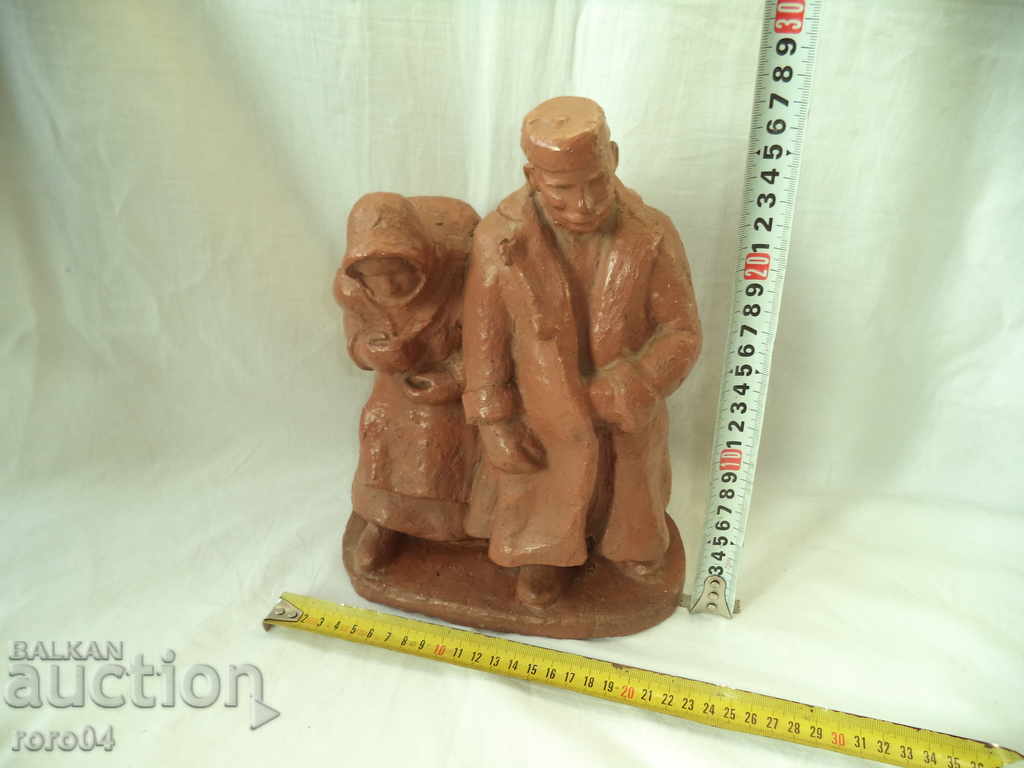 Auction STARA BULGARIAN MASTER SCULPTURE IN EXCELLENT STATE Auction STARA BULGARIAN MASTER SCULPTURE IN EXCELLENT STATE