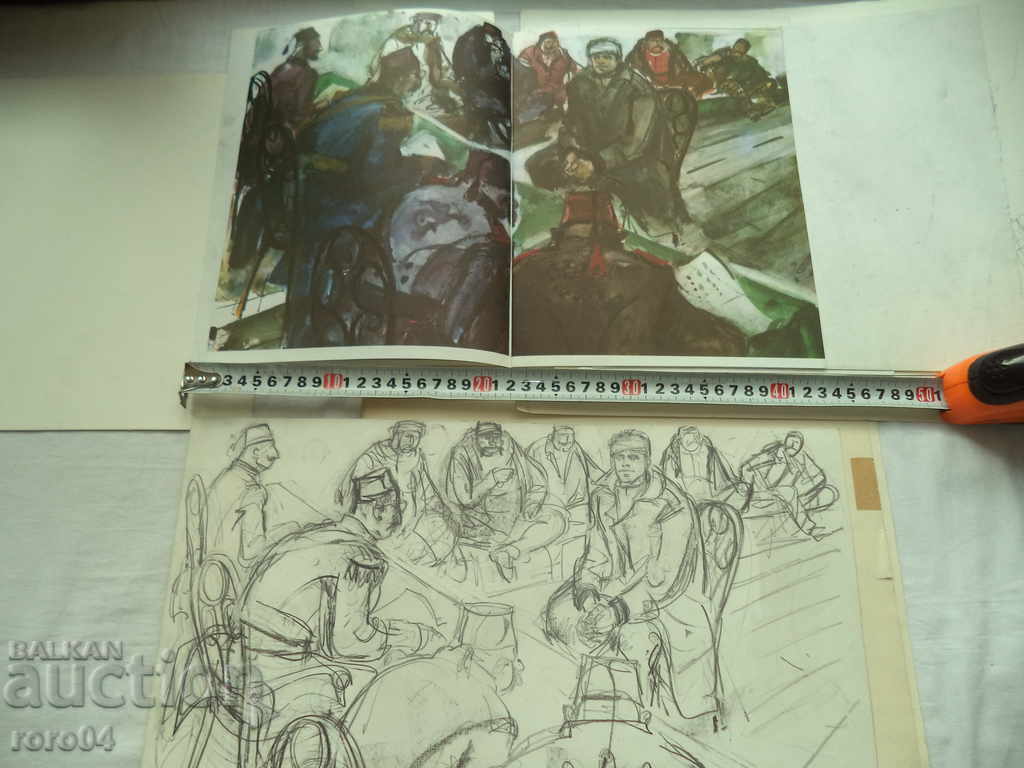 Licitație EU SUNT LEVSKI - HRISTO Neykov (1929-1999) - COLLECTION Licitație EU SUNT LEVSKI - HRISTO Neykov (1929-1999) - COLLECTION