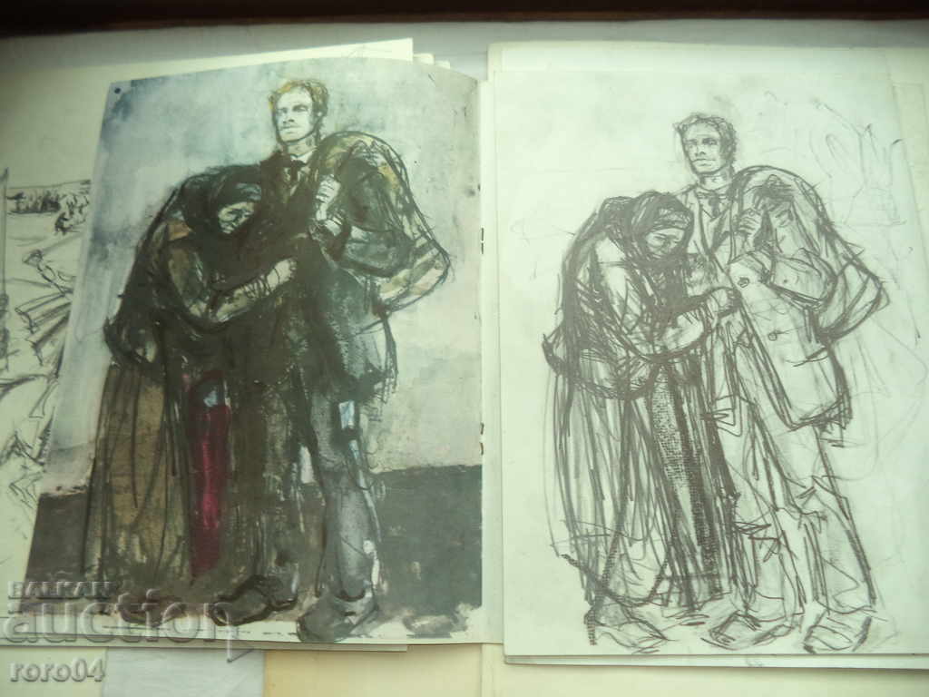 EU SUNT LEVSKI - HRISTO Neykov (1929-1999) - COLLECTION - 6 EU SUNT LEVSKI - HRISTO Neykov (1929-1999) - COLLECTION - 6