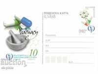 carte poștală - Uniunea Bulgară farmaceutice