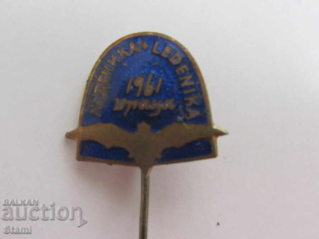 Σήμα: Λεντενίκα Βράτσα 1961 - Μοναδικά με τιμή 14.50 BGN | € 7.41 Σήμα: Λεντενίκα Βράτσα 1961 - Μοναδικά με τιμή 14.50 BGN | € 7.41