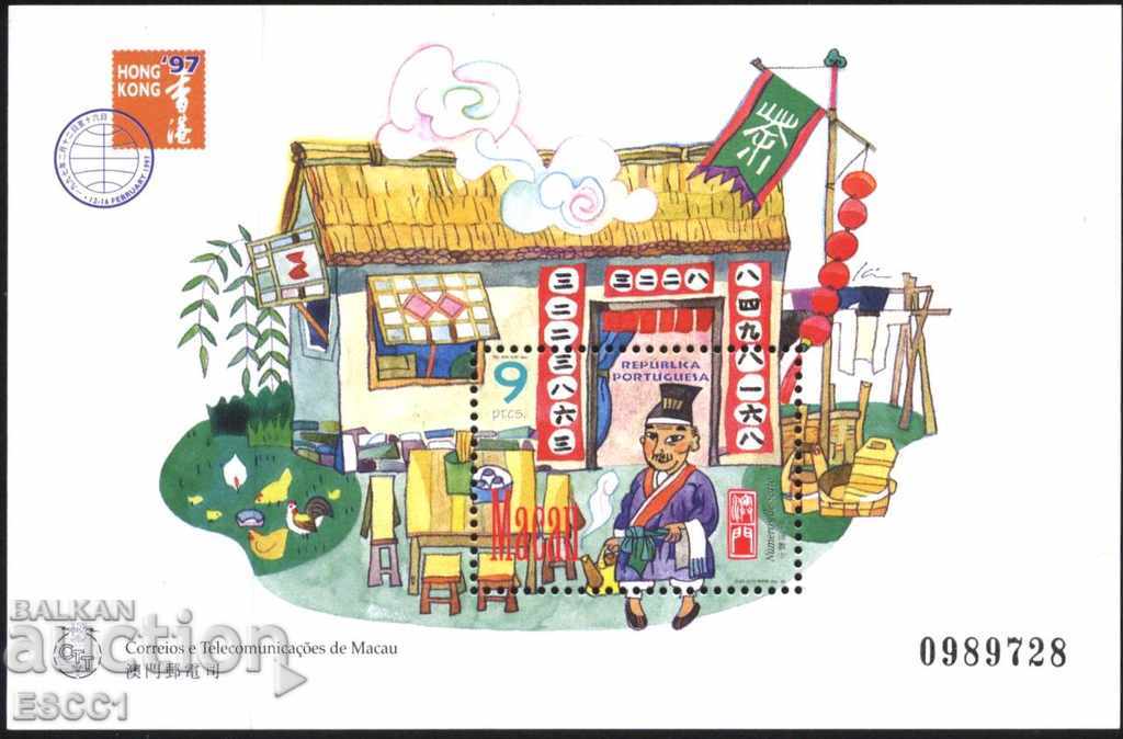 Clean Block Tourism Hong Kong Philatelic Exhibition 1997 from Macao