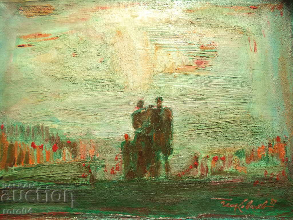 Auction GEORGI KOVACHEV - GRISSATA (1920 - 1912) - PROBUZDANE - MPB Auction GEORGI KOVACHEV - GRISSATA (1920 - 1912) - PROBUZDANE - MPB