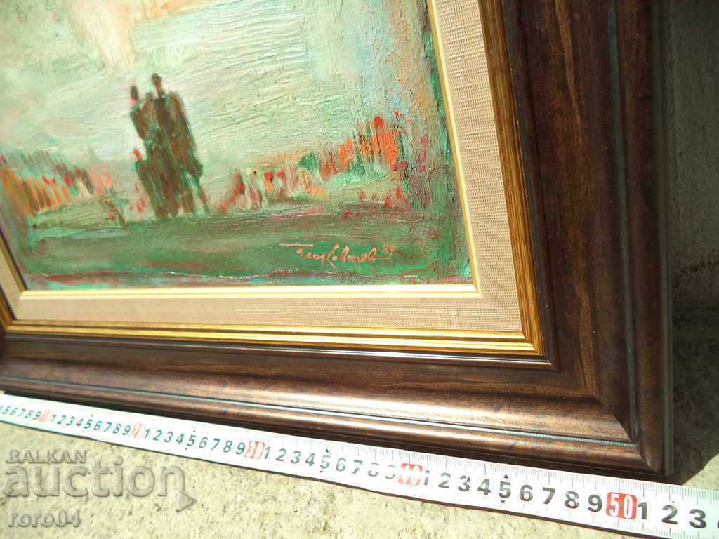 GEORGI KOVACHEV - GRISSATA (1920 - 1912) - PROBUZDANE - MPB - 7 GEORGI KOVACHEV - GRISSATA (1920 - 1912) - PROBUZDANE - MPB - 7