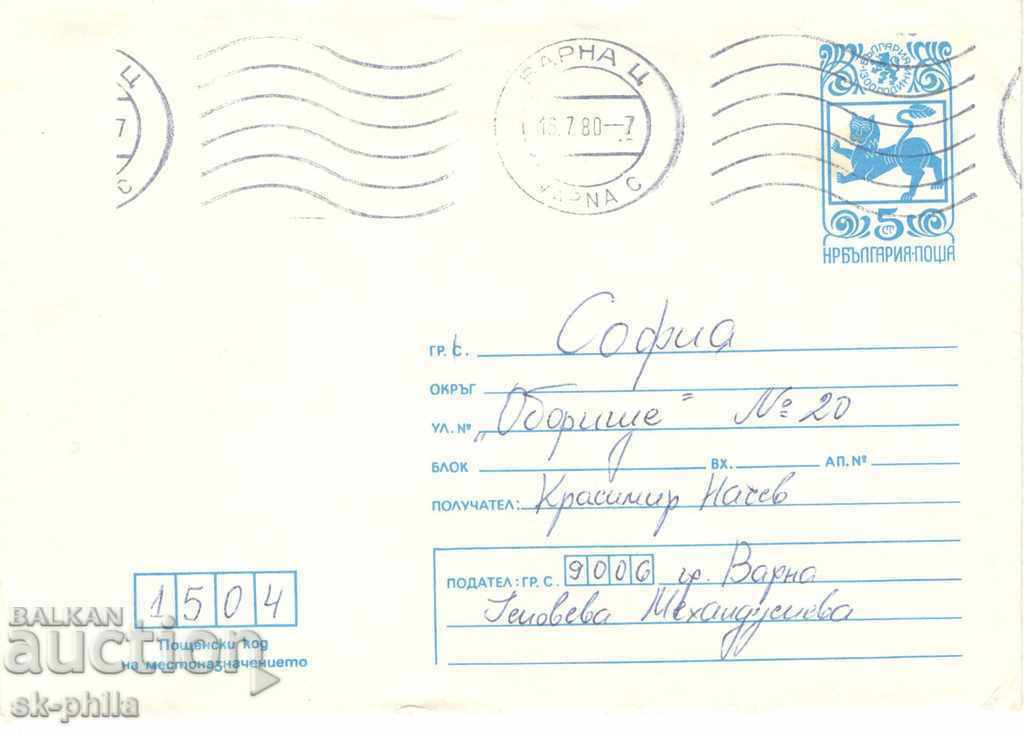 Postage envelope - Tax sign - lion
