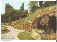 Βουλγαρία Σαντάνσκι Corner κάρτα του Πάρκου 4 *