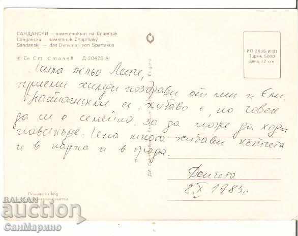 Map Bulgaria Sandanski Spartak Monument 4 * with price 0.70 BGN | € 0.36