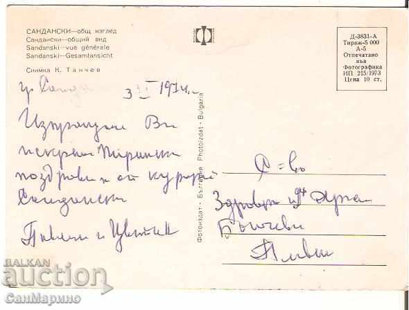 Card Bulgaria Sandanski General view 2 * with price 0.80 BGN | € 0.41 Card Bulgaria Sandanski General view 2 * with price 0.80 BGN | € 0.41