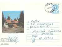 Пощенски плик - Боровец, хотел "Рила"