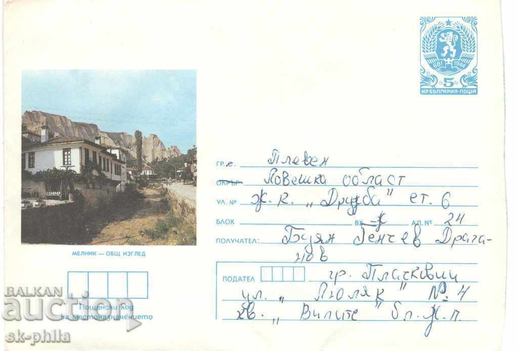 Пощенски плик - Мелник, изглед