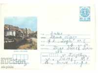 Postal envelope - Melnik, view