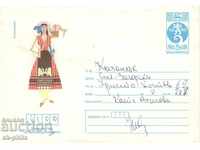 Пощенски плик - Носия от Казанлъшко