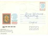 Пощенски плик - Световна филателна изложба - 89