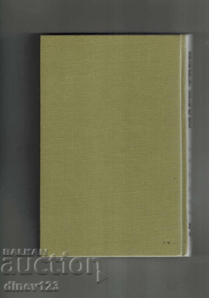 THE ADVENTURES OF THOM AND SOYER AND HABLBERS FINMARK TV with price 4.50 BGN | € 2.30