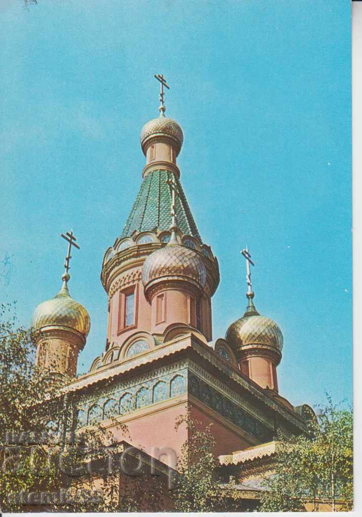 Trimite o felicitare Sofia Biserica Rusă
