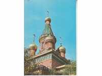 Postcard Sofia The Russian Church