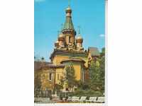 Postcard Sofia The Russian Church