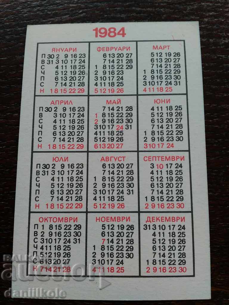 *$*Y*$* CALENDAR STAR 1984 - LOTERIA DE STAT *$*Y*$* cu preț € 1.90 | 3.72 BGN *$*Y*$* CALENDAR STAR 1984 - LOTERIA DE STAT *$*Y*$* cu preț € 1.90 | 3.72 BGN