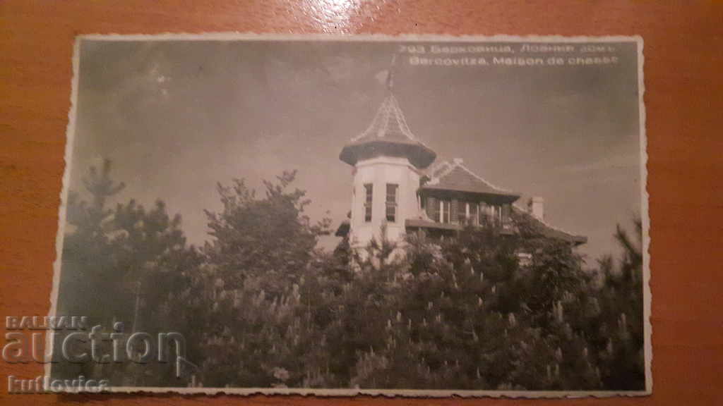 Old card Berkovitsa The hunting lodge traveled in 1934.