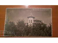 Стара картичка Берковица Ловния дом пътувала 1934г.