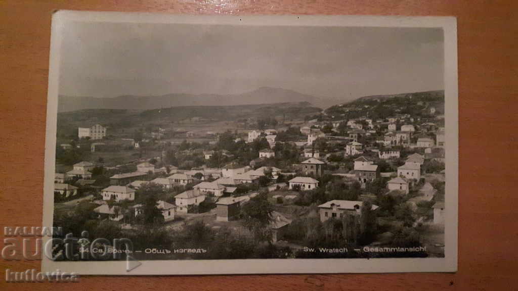 Old card St. Vrach General view Paskov 1940г