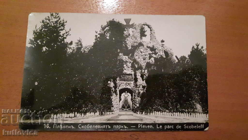 Стара картичка Плевен Скобелевият парк надписана 1933г