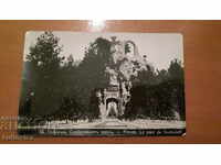 Old Card Pleven The Skobelev Park marked 1933