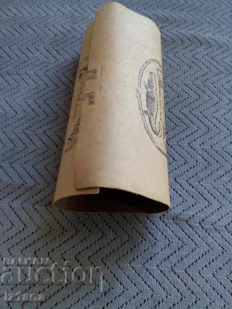 Sandpaper DIP PROGRESS PLOVDIV with price 10.00 BGN | € 5.11