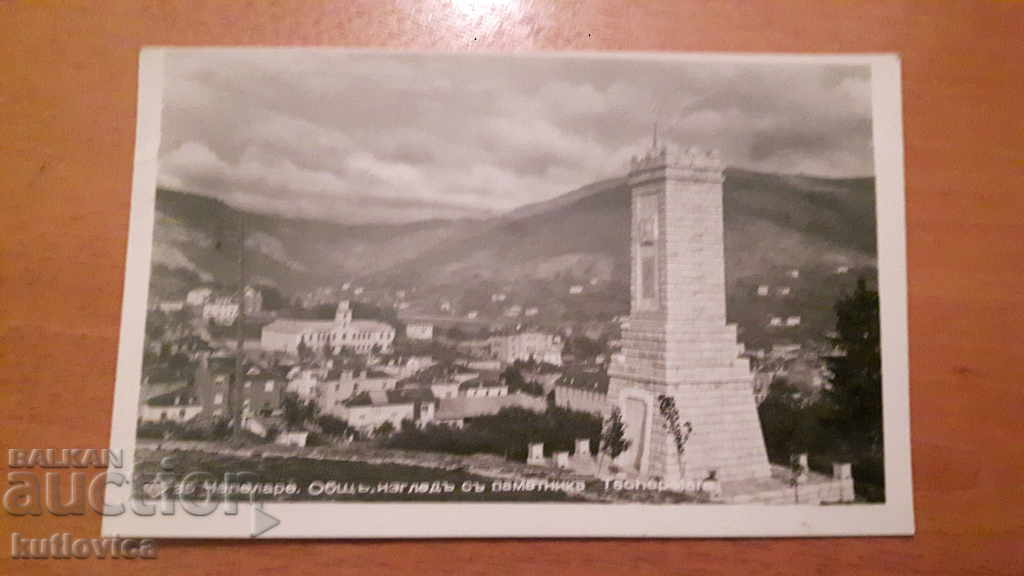 Стара картичка Чепеларе Общ изглед с паметника 1940г