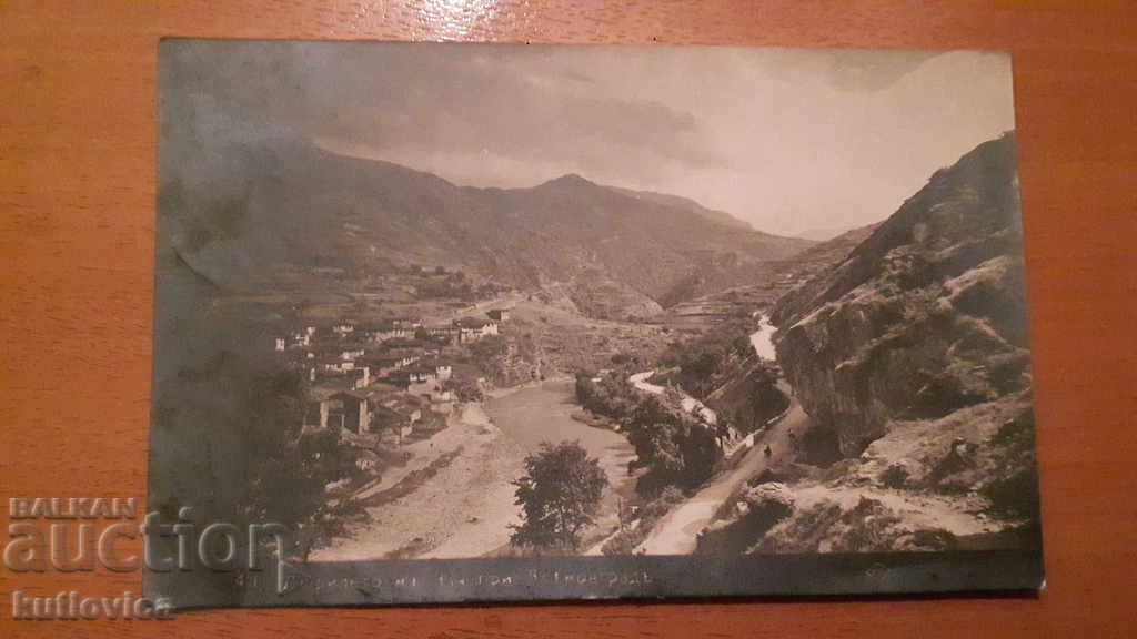 Old Card Chaya's Gorge at Asenovgrad 1934