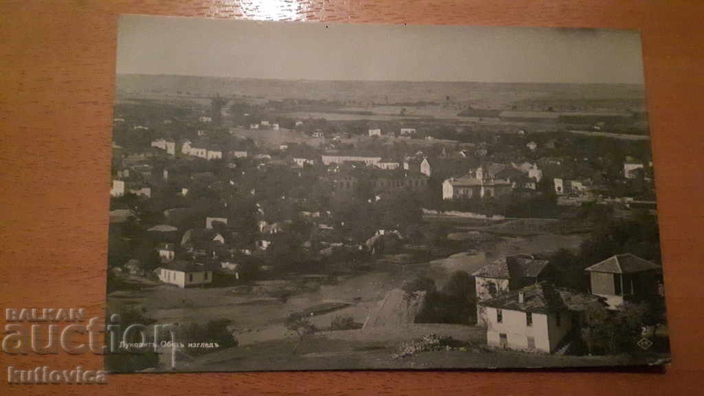 Old card Lukovit General view inscribed 1934г