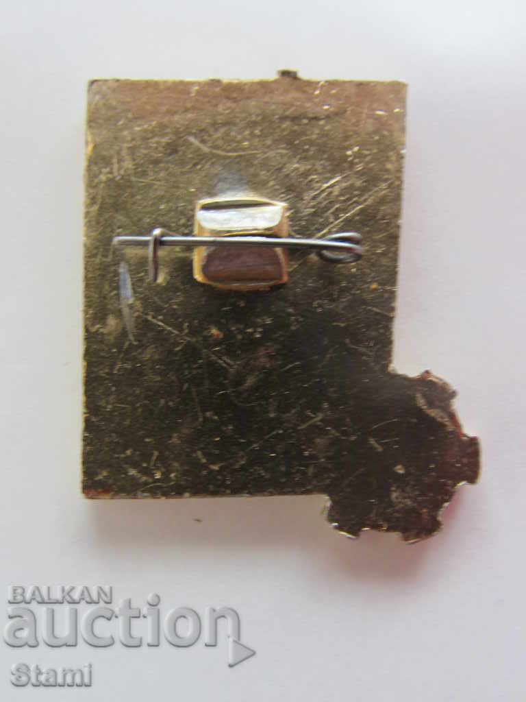 Badge: Eagle Tourist with price 3.00 BGN | € 1.53