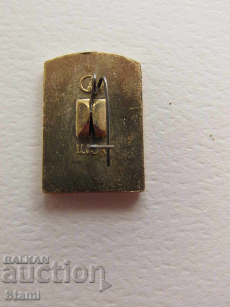 Badge: Velvet with price 2.00 BGN | € 1.02 Badge: Velvet with price 2.00 BGN | € 1.02